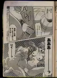 Comic Papipo 1993-08