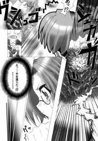 (Puniket 13) [Tokyo-Rozewomond Club (ruha69)] Kubitsuri Rond (Shinrabanshou Choco)