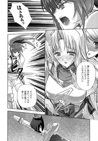 [Nanase Mizuho] PRINCESS FORCE