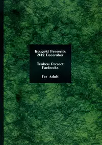 (C83) [Kougeki (Ootsuki Wataru)] Hashihime Shinshoku -San- (Touhou Project) [English] [G Just G]