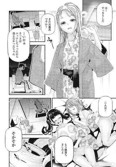 COMIC Penguin Club 2023-09