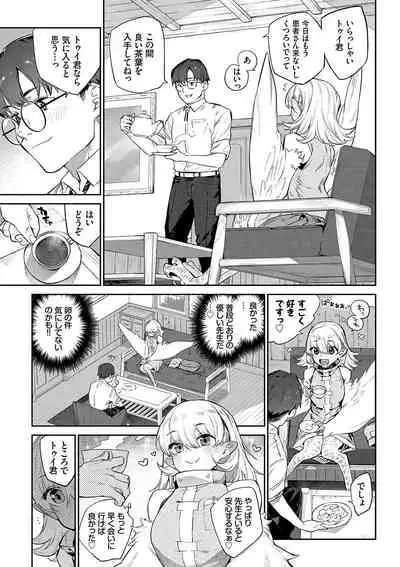 Ihou no Otome - Monster Girls in Another World