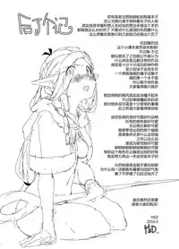 [YKD] The Proper Way to Eat (Dungeon Meshi) [Chinese] [Digital]