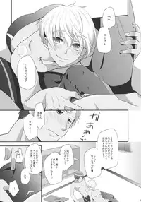 (0ji ni Nagisa de Approach) [594x841 (A1)] Suntan (Free!)