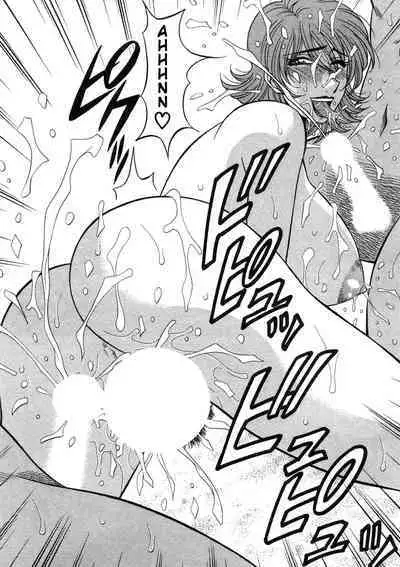 Kochira Momoiro Company Vol. 2