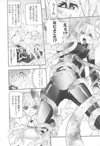 [Anthology] Tatakau Heroine Ryoujoku Anthology Toukiryoujoku 15