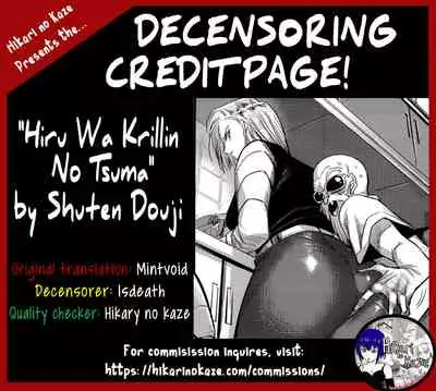 (C89) [Kaientai (Shuten Douji)] Hiru wa Krillin no Tsuma (Dragon Ball Z) [English] [Mintvoid] [Decensored]