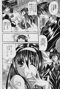 COMIC Papipo 2006-02