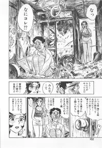 [Momoyama Jirou] Abunai Reiko Sensei 2