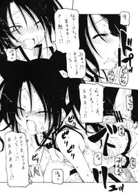 (C75) [Circle Credit] Shimashima Zubon (Strike Witches)