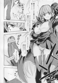 (C94) [STUDIO HUAN (Raidon, Shiitakemiya Donco, morisova)] Senpai ga Ikenain desu yoo Kanzenban (Fate/EXTRA CCC)