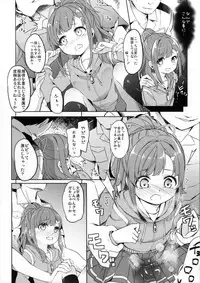 [Kaname (Siina Yuuki)] Highschool Slave (High School Fleet) [Digital]