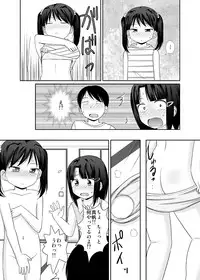 [PLEIADES☆FORTUNE] Trump de ecchi na batsu game