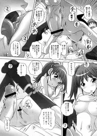 COMIC Megastore H 2008-09