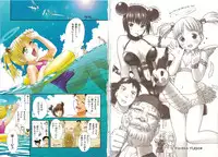 [Tsukino Jyogi] Omasena Petit Ange Complete