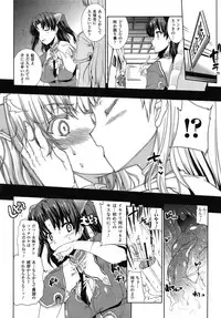 Comic Unreal 2009-06 Vol. 19