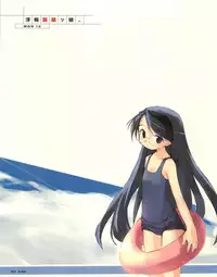 [E＝MC2] Meganeko E=mc2 illustrations