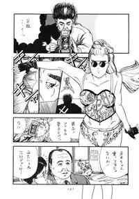 [Studio Narazuke (Various)] HAKKIN JIDAI III (Various)