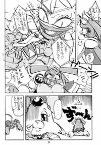 (Puniket 7) [Nipopo Crisis (Genka Ichien)] Seikatsu Kaden 2 (EVE *Shoujo no Tamago*)