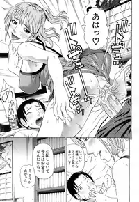 COMIC Mugen Tensei 2015-11 [Digital]