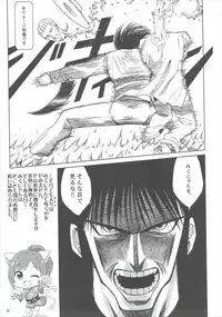 (C88) [Buranko Shinshi (Various) Mikunyan de Nukunyan♥ (THE IDOLM@STER CINDERELLA GIRLS)