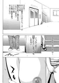 COMIC Megastore H 2012-09 [Digital]