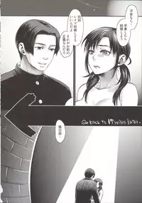 [Amatake Akewo] Chouki-sama no Ingyaku Yuugi