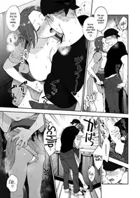 [Igumox] Sobaya no Haru-san | The Soba Restaurant's Haru-san (COMIC HOTMILK 2019-03) [English] {NecroManCr} [Digital]