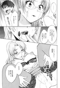 Comic Shitsurakuten (2009-10)