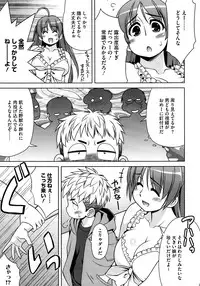 COMIC Megastore 2013-02