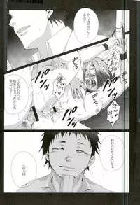 (Zenryoku Try 3rd) [Gamanjiru-ni-chinpaipai (Kan<da>chi)] Iki Jigoku (ALL OUT!!)