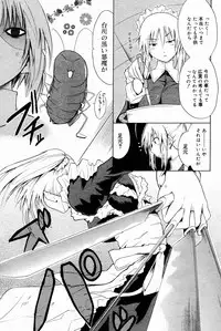 Manga Bangaichi 2005-07