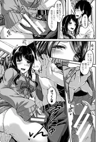 [Futaba Yae] Shirudaku Joshikousei