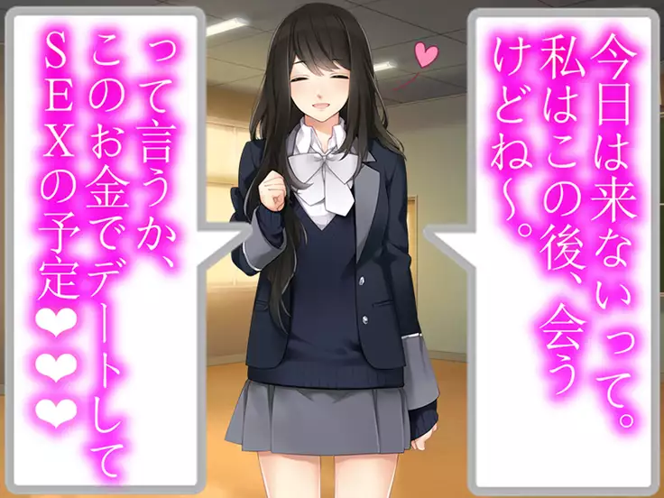 とある進学校の屋上にて…