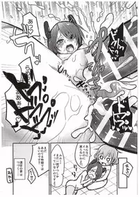 (C89) [Homuhomu Seisakujo (Igakino Agenasu)] Tenryuu-chan, Kuchikukanka!! (Kantai Collection -KanColle-)