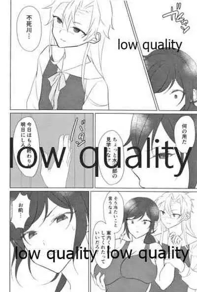 (日輪鬼譚13) [おにぎりランド (みなせ)] 寝取り (鬼滅の刃)