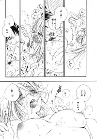 COMIC Potpourri Club 2003-12