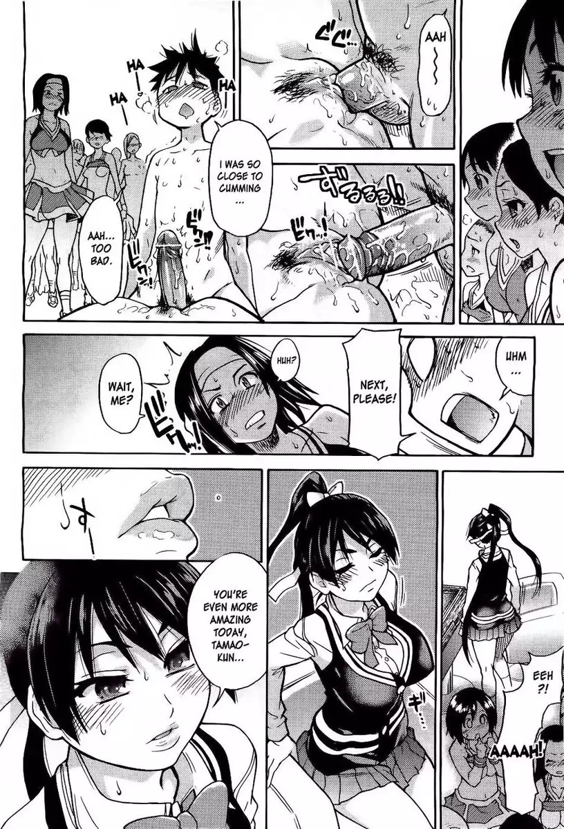 Pisu Hame! Chapter 10