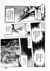 [Minazuki Ayu, Mishouzaki Yuu, Zerono Kouji] Juu no Rettou (Isle of Beasts) Vol.4