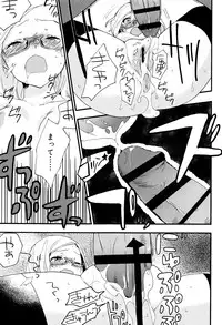 [Naito Loveca] Ame ga Yamu Made - until the tears stop