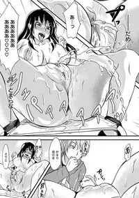 [Anthology] Angel Club MEGA Vol. 13