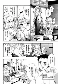 [Asagi Ryu] Joshi Kousei Kishi Kurata Mina