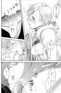 (C84) [AHM (Inu-Blade, Lact Mangan)] Baby, It's Cold Outside (Resident Evil)