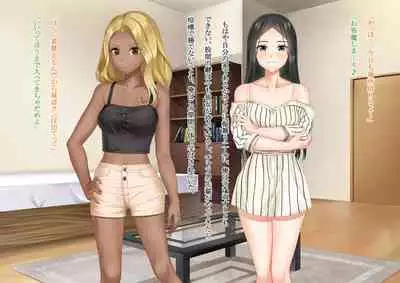 Ore no Geshuku wa Netorare Yaribeya