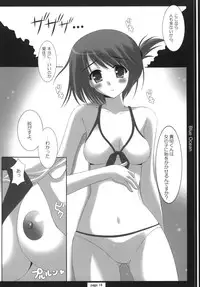 (C72) [HATENA-BOX (Oda Kenichi)] TH2 ANTHLOGY (ToHeart2)