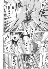 [Chanpon Miyabi] Oneesan Kyonyuu Nikuyoku Dorei