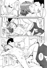 COMIC LO 2012-07 Vol. 100
