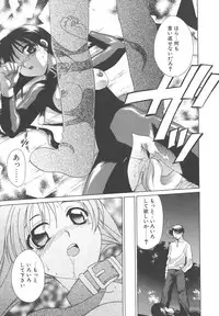 [Mikuni Saho] Dame!!