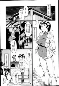 BUSTER COMIC 2013-05