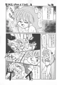 (C46) [Komachiya (Various)] Fun HOUSE 6 (Various)